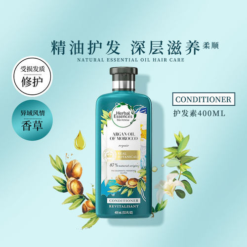 宝洁伊卡璐精油香氛400g护发素