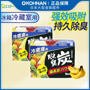 2件装 冷藏间用 保税区发货 冰箱除臭剂 日本S.T.备长炭