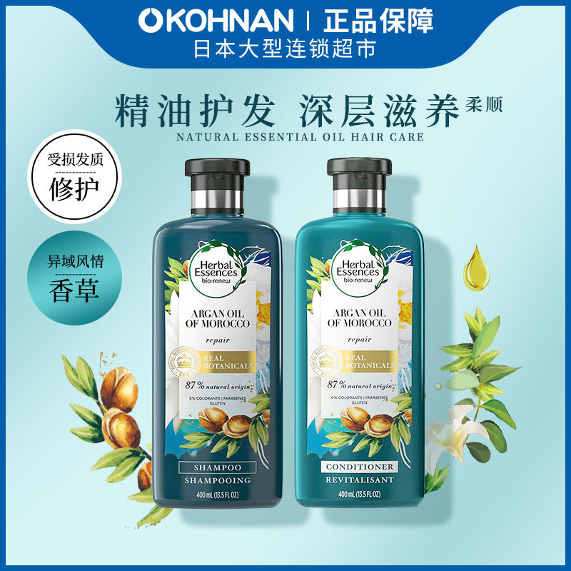 植物精油洗发水护发素伊卡璐