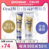 Японская японская зубная паста ora2 haole зуб