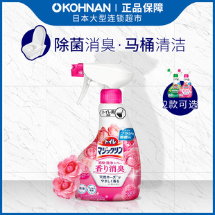 廁所清潔劑 馬桶除臭 玫瑰香 KAO 花王 99任選3件 熱賣(mài) 350ml