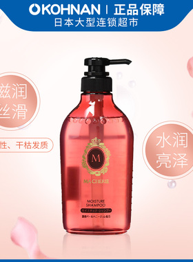 MACHERIE滋养保湿丰盈柔顺感洗发水450ml