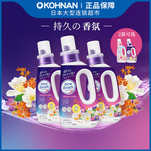 KAO 玫瑰木兰香 花王柔顺香氛洗衣液690g 茉莉麝香 可选 3瓶 新品