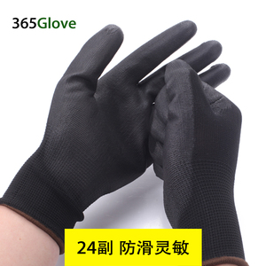 【24双】劳保手套灵敏透气防滑灵活浸胶工作劳动手套园艺精密操作