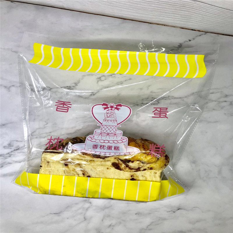 烘焙包装袋 香枕蛋糕袋 饼干袋 曲奇饼袋 餐包大号吐司袋100个图片