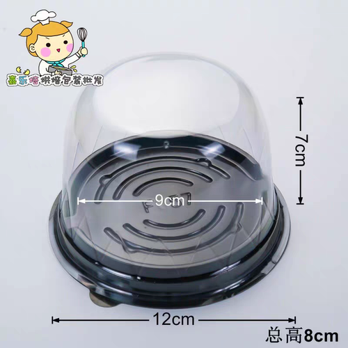 3.5寸圆形蛋糕一次性透明吸塑烘培包装盒芝士蛋糕慕斯甜品盒 f057