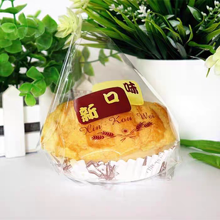面包包装双开口袋三角三明治袋三角蛋糕袋元宝肉松蛋糕袋1000个