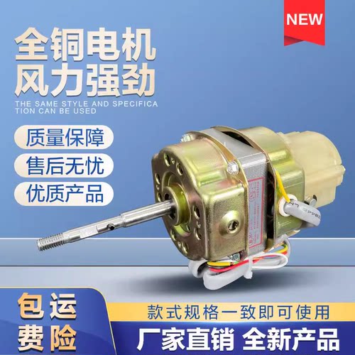 钻石吸顶扇远东型楼顶扇学生宿舍工程吊顶摇头电风扇电机马达纯铜