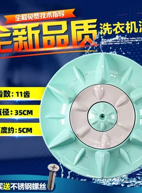 松下洗衣机波轮盘XQB60-P600U XQB60-P610U XQB60-P620U转盘水叶