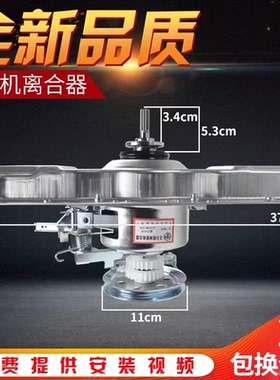 威力洗衣机离合器XQB80-1739CH/8098B/1779C 90/100-1839CH减速器