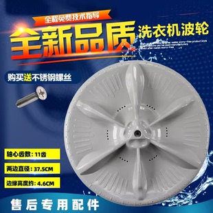 适用于小天鹅TB80VN02D TB80V20 TB70-V1059HL洗衣机波轮盘转盘