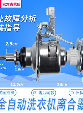 适用小天鹅洗衣机离合器TB80-1528MH减速器TB70-V1059HL总成5168