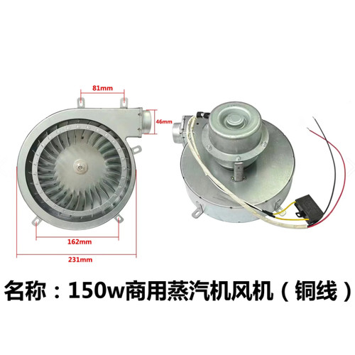 铜线蒸包炉煮面炉配件肠粉炉120W鼓风机电机燃气锅商用配件马达瓦