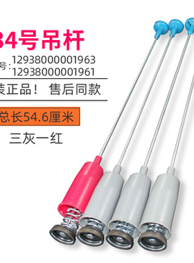 适用美的洗衣机吊杆MB72-3100H MB72V31吊簧拉杆减振减震器