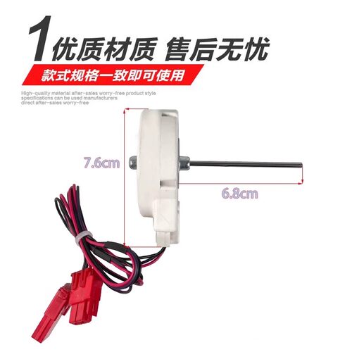 适用于TCL冰箱BCD-545WEZ50风扇电机ZWF-01-4 19-02402-00E风机