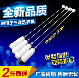 原装三洋帝度洗衣机DB7558ES DB80699ES DB80599ES吊杆吊簧减震器