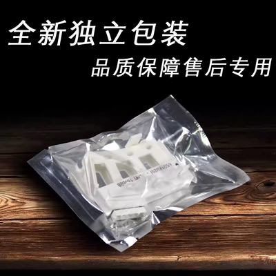 LG滚筒洗衣机DD电机霍尔传感器组件WD-T12235D/A12115D/T12345D