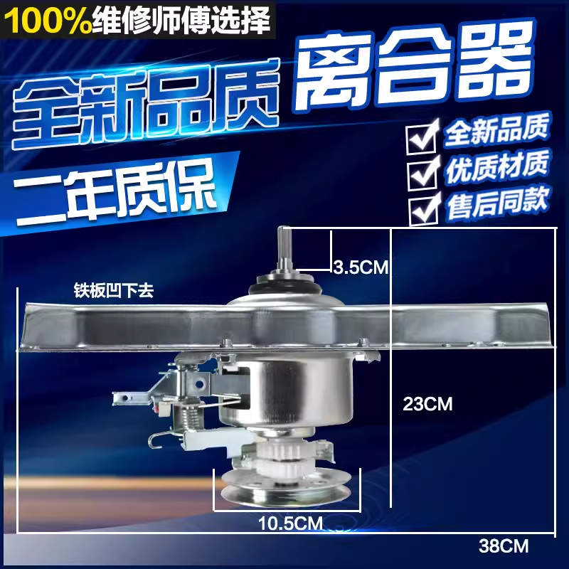 奥克斯洗衣机离合器XQB82-A15288AS XQB85-1388SL减速器 总成