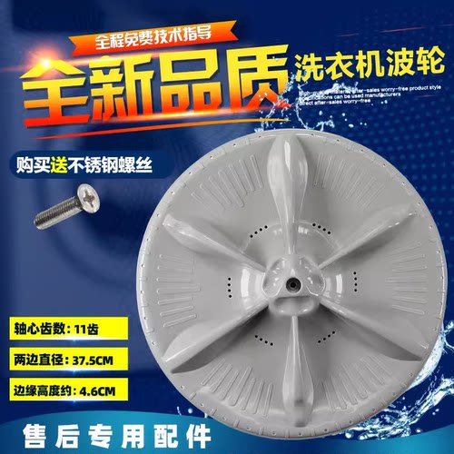 美的MB80V331/MB80Q10/MB80V31@/MB80C11DM洗衣机波轮转盘底盘