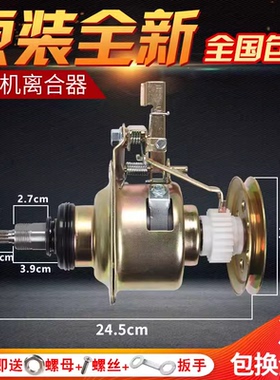 全新松下洗衣机离合器XQB52-Q5121 QA5121 Q86201 Q75201总成配件