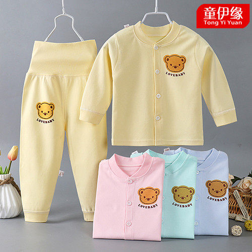 纯棉宝宝高腰护肚套装男四季长袖