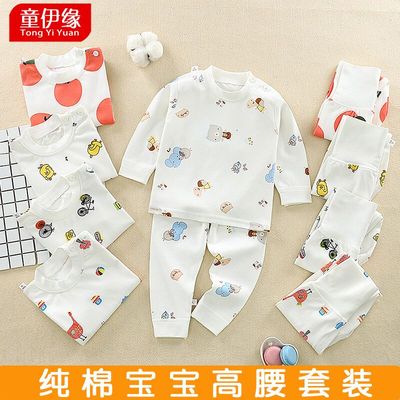 秋衣宝宝秋衣秋裤高腰护肚裤