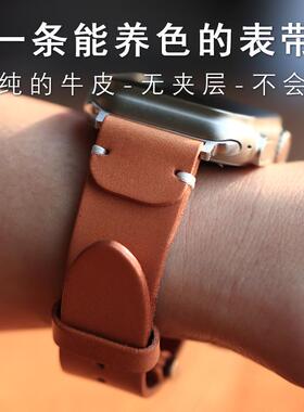 适用苹果手表iwatchs10一体真牛皮表带applewatch89腕带Ultra1/23