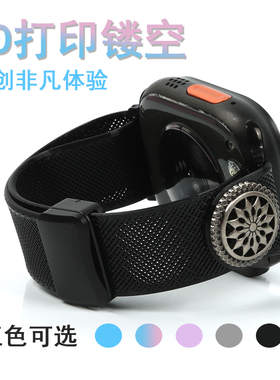 适用appleiwatchS11098代表带TPU一体腕带Ultra1/2/3运动镂空防水