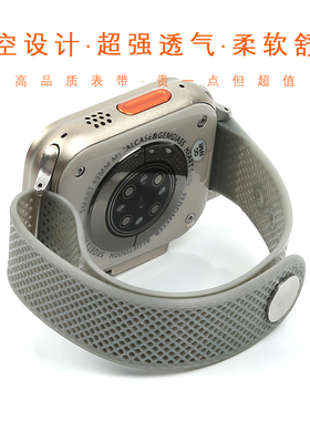 适用苹果手表iWatchs10表带运动镂空applewatch678腕带耐磨ultra3