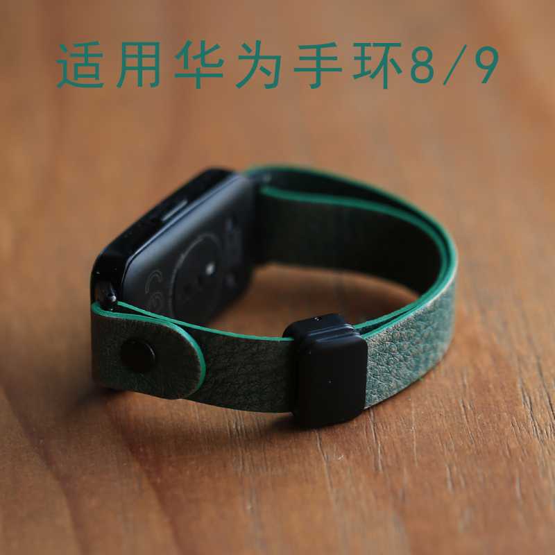 手环10/9/8NFC表带fit3手环表带