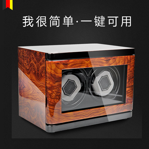 德国摇表器机械表自动上链器手表盒收纳盒家用多功能转表器