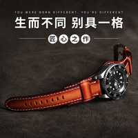 表帶復(fù)古禹匠牛皮個性帶底托