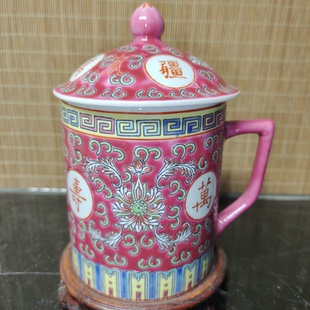 包老景德镇567老厂瓷 原矿料手绘粉彩红万寿无疆老茶杯微瑕品特价