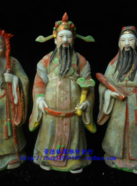 雕塑瓷厂产18英寸福禄寿三星雕像