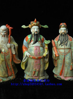 福禄寿三星雕塑瓷摆件