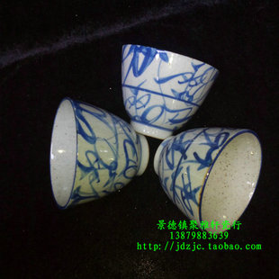 包老景德镇567老厂瓷 老陶泥手绘釉下彩青花刀字纹三号缸盅品茶杯