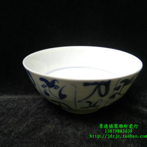 景德镇厂货瓷/古窑手绘老茶花青花刀字纹8吋直口小汤碗/大面碗