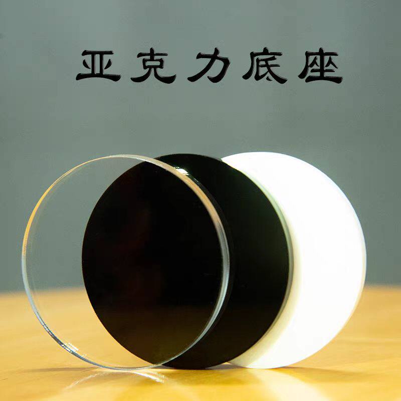 千模妖有机玻璃定制亚克力圆片