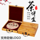 普洱茶饼盒楠竹包装 礼品盒通用200克357克茶饼盒空盒木盒单饼茶盒