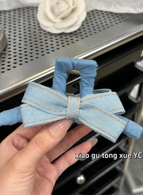 牛仔蝴蝶结大号抓夹女高级感