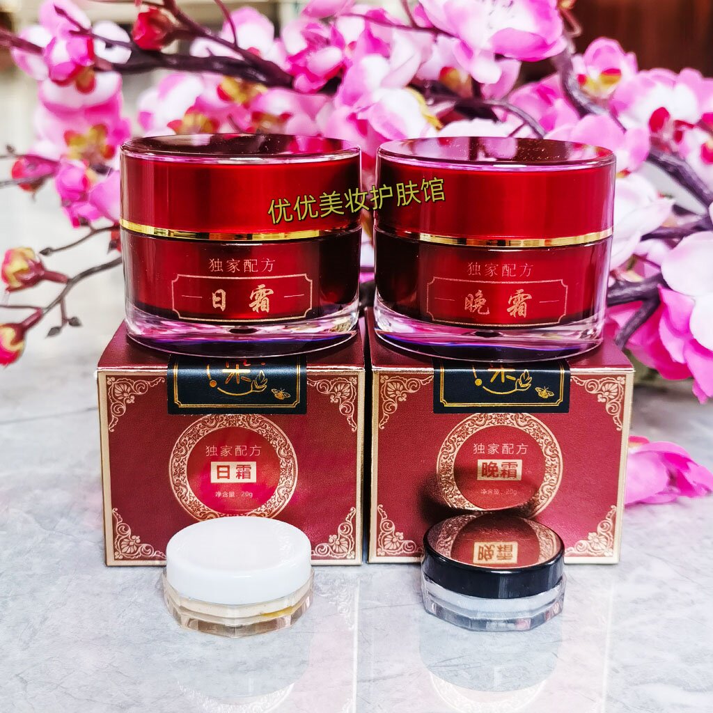 芙兰朵早晚霜正品套装淡化黑色素去黄提亮修护日霜晚霜微商同款