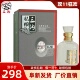 三沟白酒 三沟私酿38度500mL浓香型纯粮酿造白酒高档礼品白酒特价