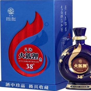 三沟白酒 三沟火狐狸38度500mL浓香型纯粮酿造高档礼品礼盒白酒