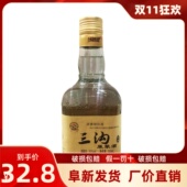 纯粮酿造三沟老窖原浆白酒52度42度500mL浓香型口粮酒阜新发货