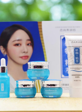 恋尚美养润佰五合一美容蔓欧莎优恋美尚五件套护肤套装化妆品