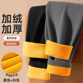 中腰大码 加绒加厚冬季 绒裤 中青年秋裤 男士 防寒打底棉毛衬裤 保暖裤