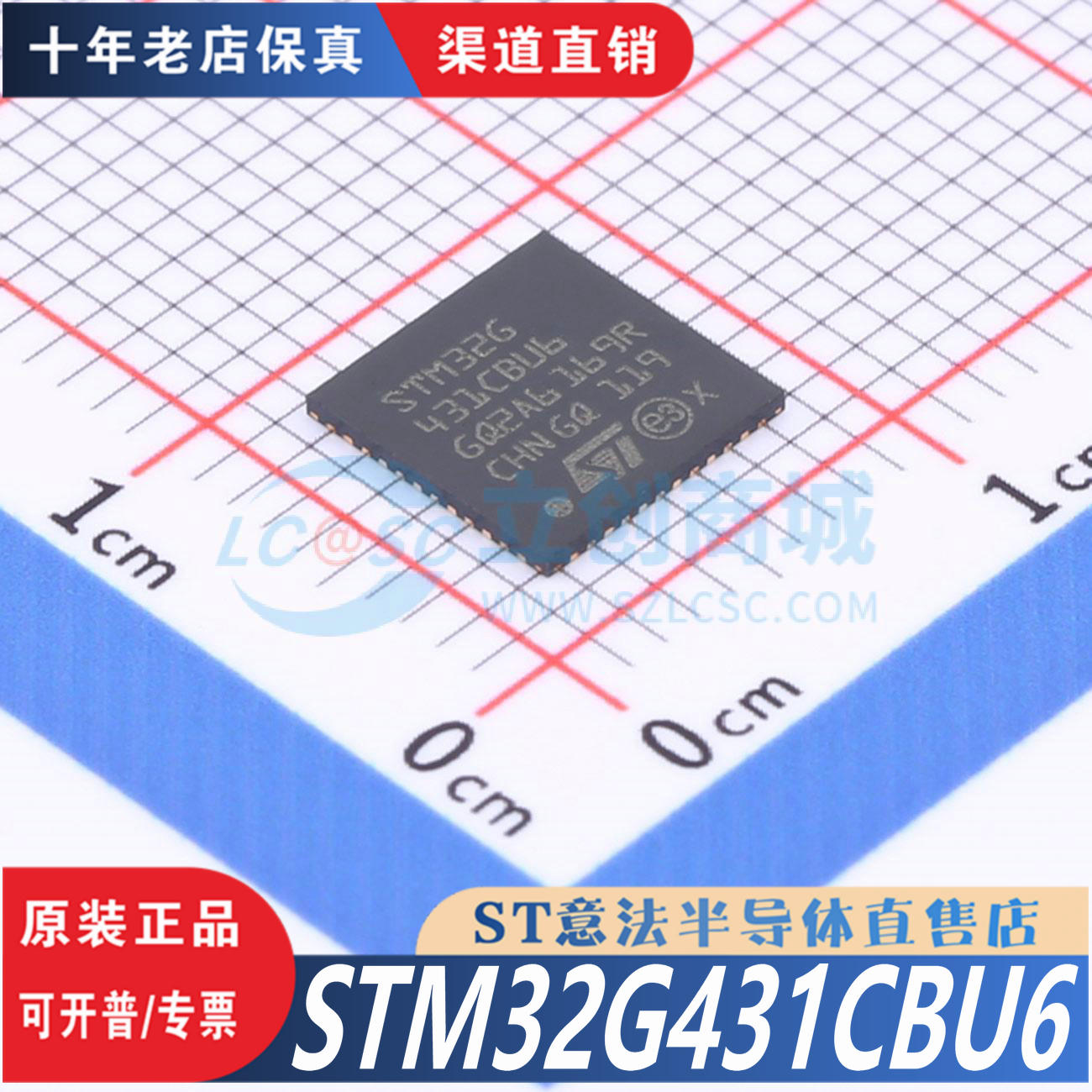 STM32G431CBU6UFQFPN-48