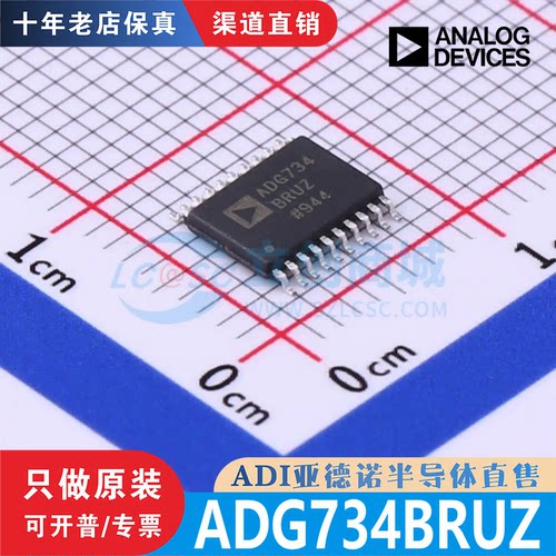 ADG734BRUZ-REEL7 ADG734BRUZ TSSOP-20 全新原装 渠道直销 现货