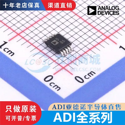 AD5175 5663 7683 7686 7691 7787 7791 7982 8422 9833 BRMZ/-10