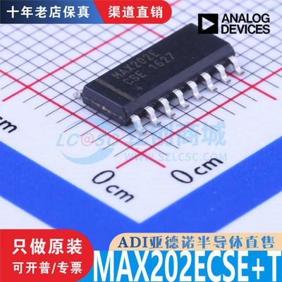 MAX202ECSE   MAX202ECSE+T封装SOP-16 全新原装正品渠道直售现货